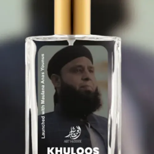Khuloos Eau de Parfum (EDP) by Abu Haashir - Original creation | Pakistani fragrance for unisex