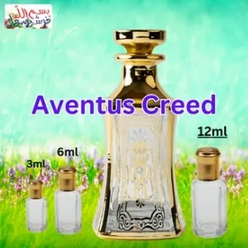 Impression of Aventus Creed Attar by Bismillah Gems - Impression perfume | Pakistani fragrance for male